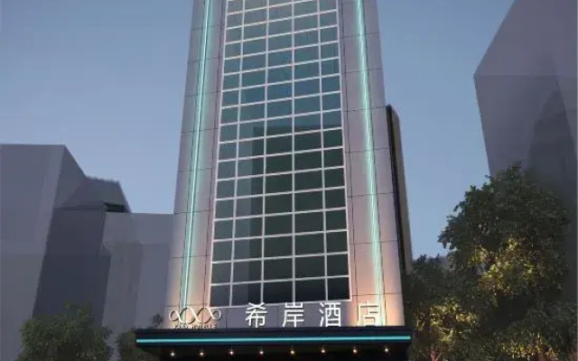 Xana Hotelle Yangchun Donghu Park Branch