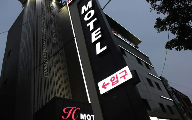 Geoje H Motel
