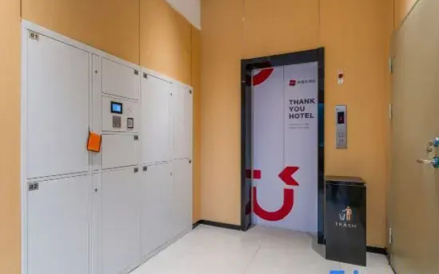 Shankee Coffee Style Hotel (Lianyungang East Station Jiaruibao Plaza)