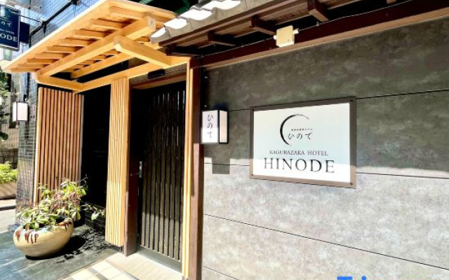 Hinode kagurazaka hotel