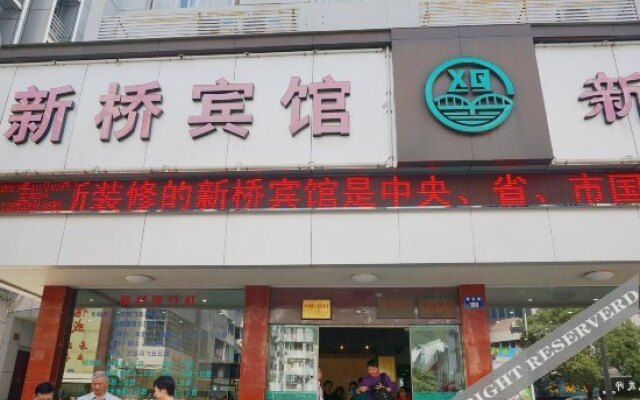 Xinqiao Hotel