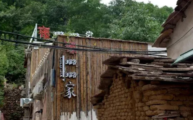 Lulujia Homestay (Shibanyan Taohuagu)
