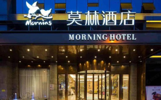 Morning Hotel (Hunan City University)