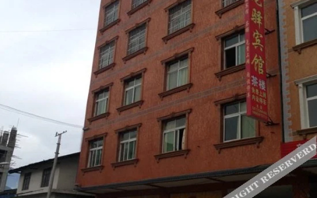 Xichang Mianning Longyi Hotel