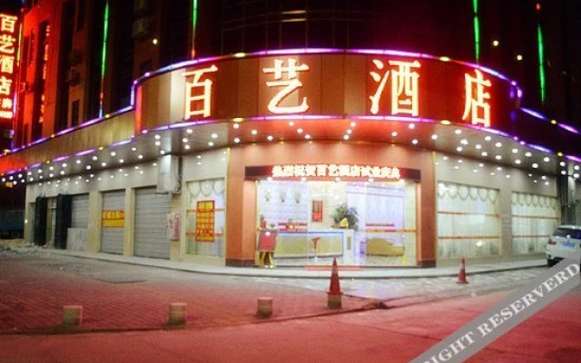 Baiyi Hotel
