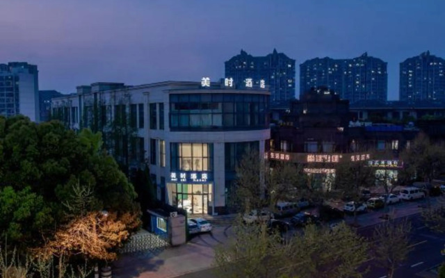 Meishi Hotel(Shanghai Changjiang South Road Store)