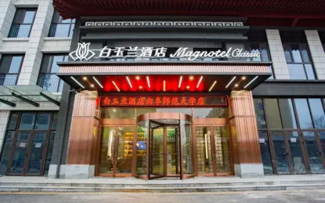Magnotel (Classic)Qufu Normal University Hotel