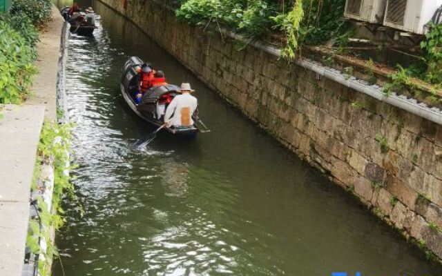 Shankee Coffee Style Hotel (Shaoxing Luxun Guli)