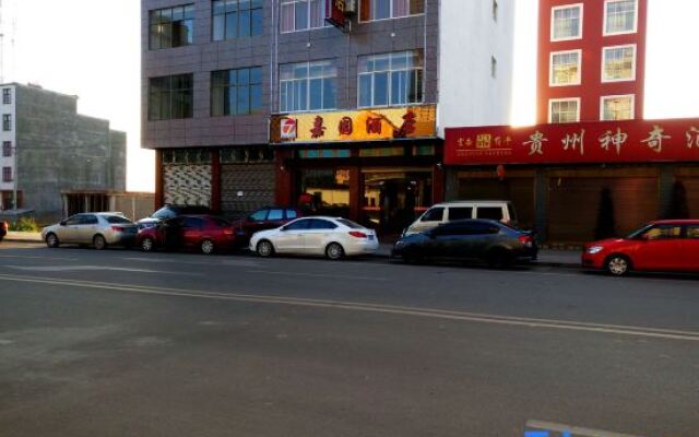 Jiayuan Express Hotel