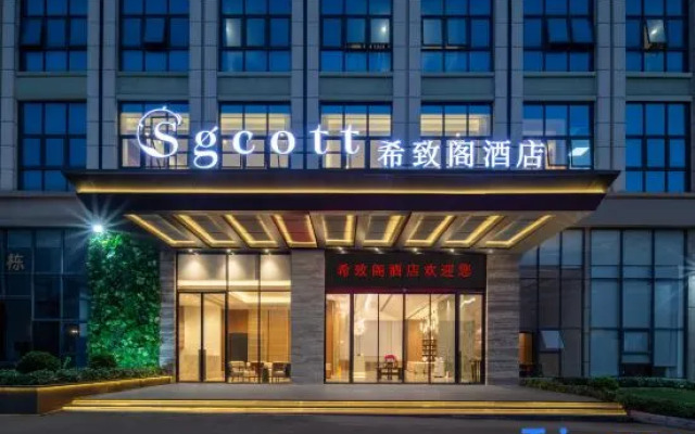 Sgcott Hotel Guangzhou Huangpu