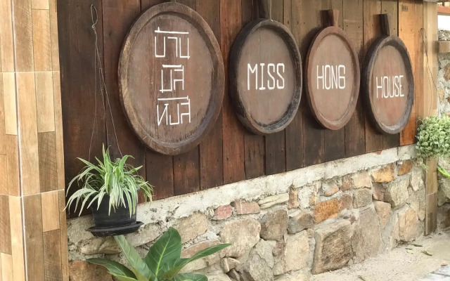 Miss Hong House