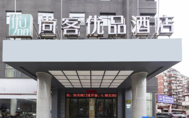 Shankee Tea Style Hotel (Yingcheng Central Plaza) – Exterior – Xiaogan