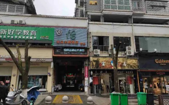 Yi Boutique Theme Hotel