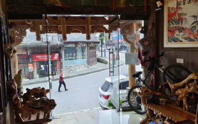 tujiayuan