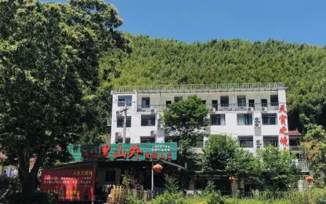Tiangongzhijing Holiday Mountain Villa