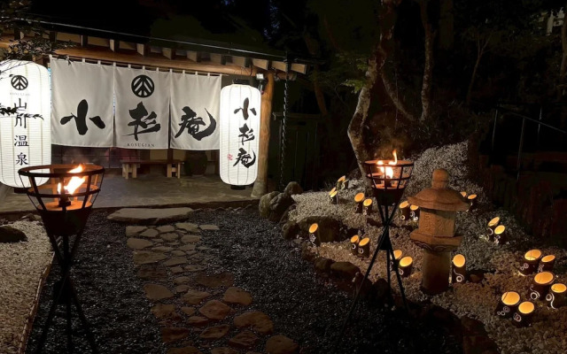 Yamakawa Onsen Kosugian