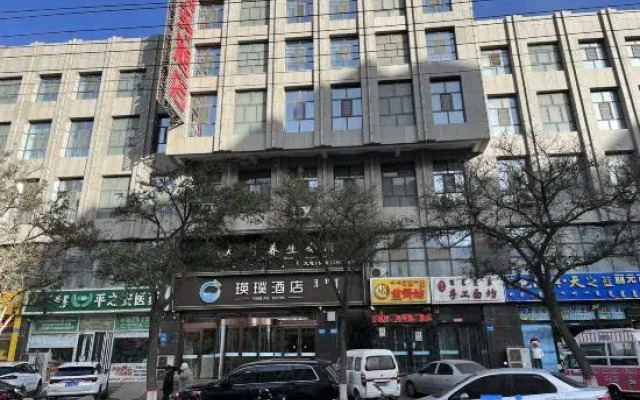 Wuhaigu Hotel