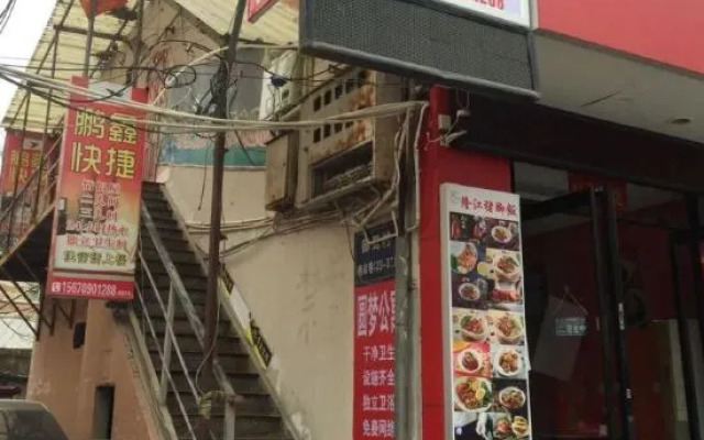 Mengyuan Hotel (Jiyuan Vocational and Technical College Store)