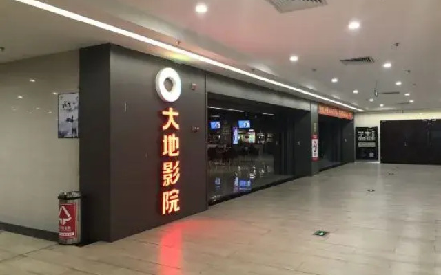 Xi'erdun Hotel