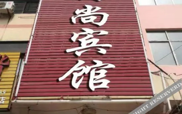 Zhenping Nanyang Super 8 Hotel