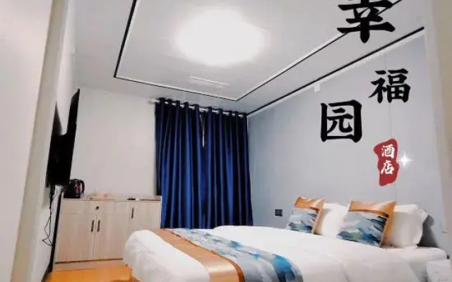 Happy garden boutique hotel