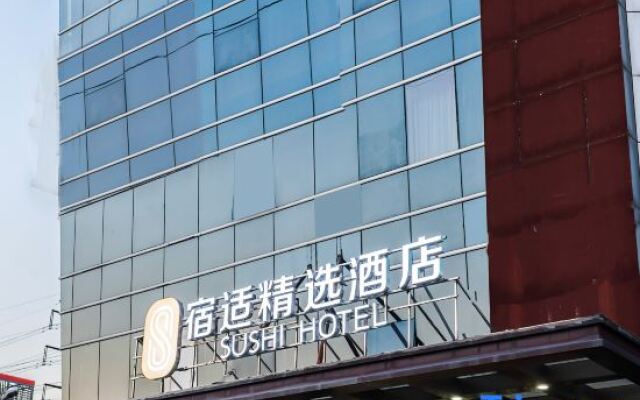 Sushi Hotel (Shanghai Hongqiao International Exhibition Center Branch)