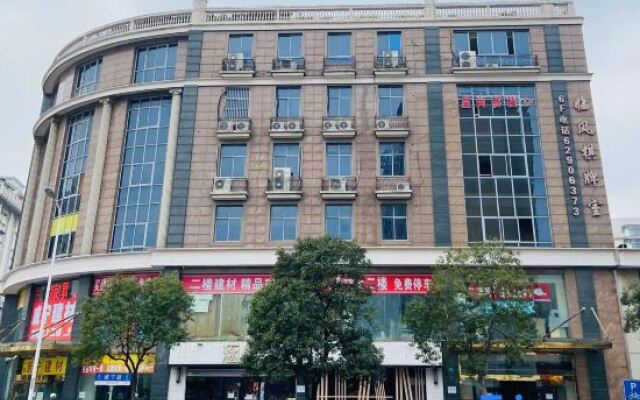 STAR HOTEL (Shanghai Hongqiao Weining Road Subway Station)
