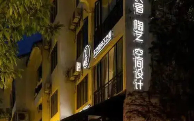Zhenyang Gorge Ruzi Inn