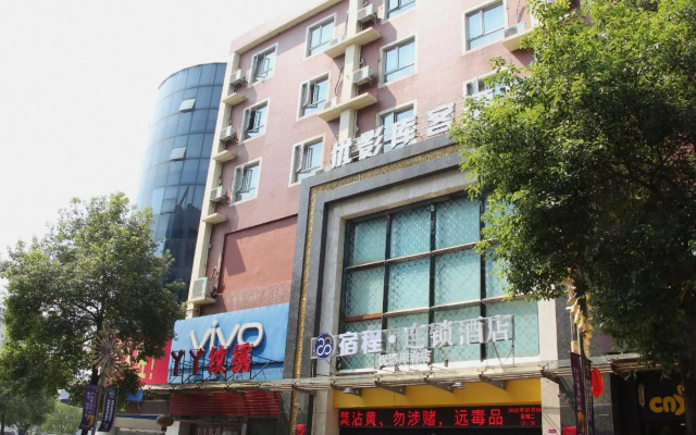 Pebble Motel (Pengtai Department Store Shopping Center)