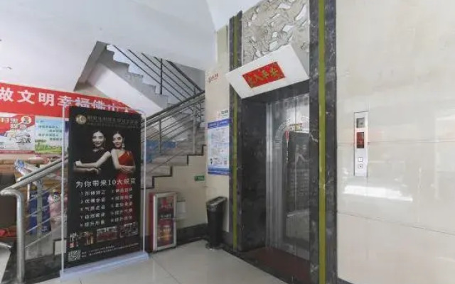 Junwang Hotel Longjiang