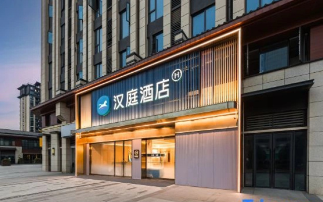 HanTing Hotel (Nanchang Tengwang Pavilion Shengjin Tower Subway Station)