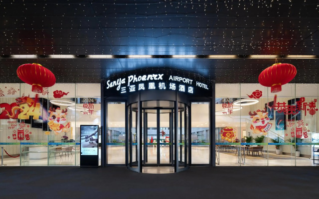 Sanya Phoenix  Airport Hotel