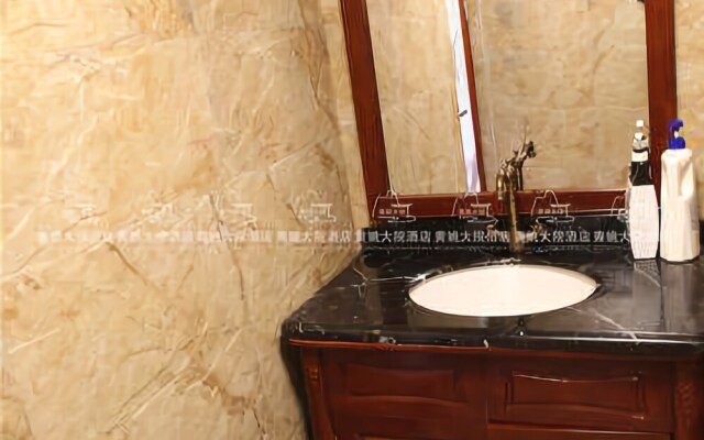 Huangyao Dayuan Culture Theme Hotel