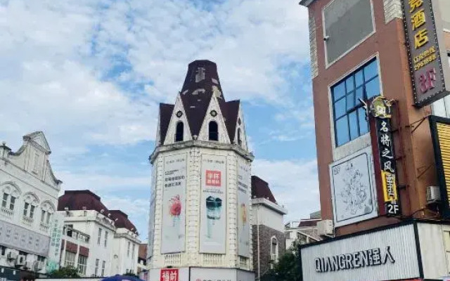 Luohe Pomegranate Electric Sports Hotel (Xintiandi Branch)