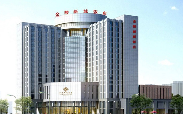 Jinling New Town Hotel Nanjing