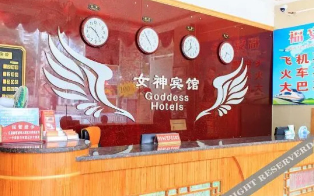 beihai goddess hotel