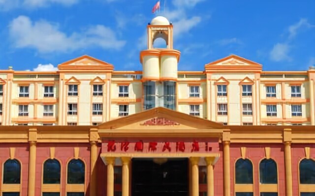 Qingliu Longjin International Hotel