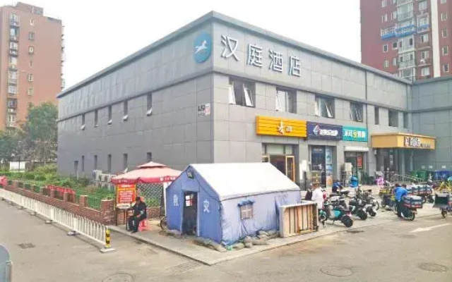 HanTing Hotel (Beijing Happy Valley Fatou Subway Station)