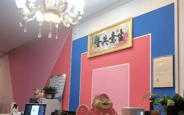 Xinzheng Hanfei Hotel (Golden Avenue store)
