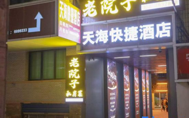 DaZhou XinMing Apartment