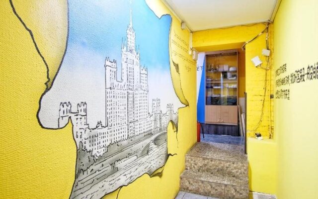 Hostel Uyutnaya Kompaniya