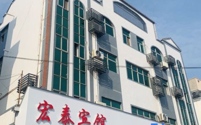 Mengzhou Hongtai Hotel