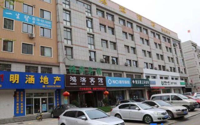 Wafangdian Hongbin Hotel