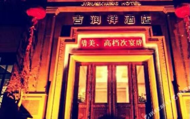 Jirunxiang Hotel