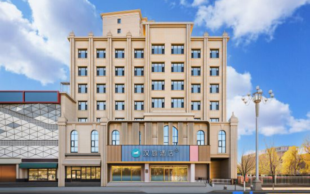 Hanting Hotel (Tongyu Xianghai Street Branch) — 2-star hotel in Baicheng
