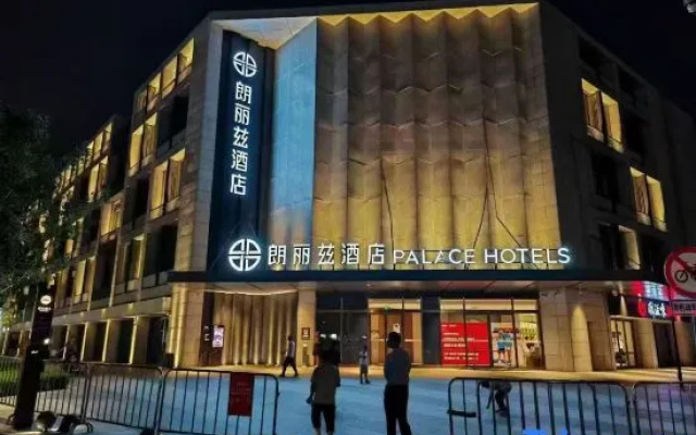 Palace Hotel (Huilongguan Dongdajie Subway Station Shoukai LONG Street) – Exterior – Beijing