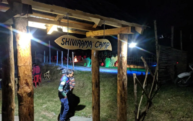 Shivirama