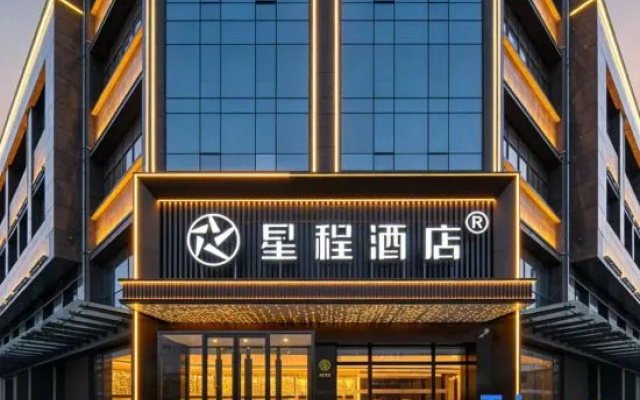 Starway Hotel (Langfang Xianghe Furniture City) – Exterior – Langfang
