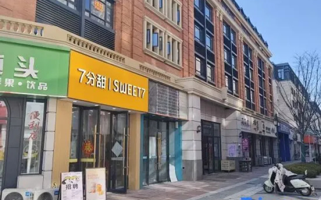 Xinxin Movie Apartment (Baolong Love Town) — 2-star hotel in Qingjiangpu