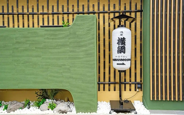 Stay SAKURA Tokyo Asakusa Yokozuna Hotel